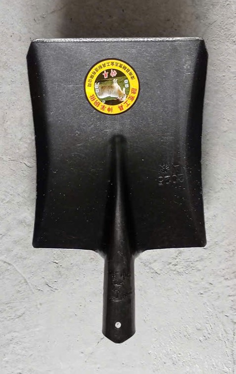 Xẻng vuông bé ( Chiếc )