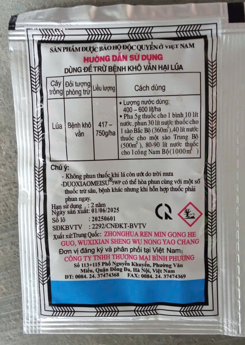 Duo Xiao Meisu 5WP ( Lấm Trung Quốc )
